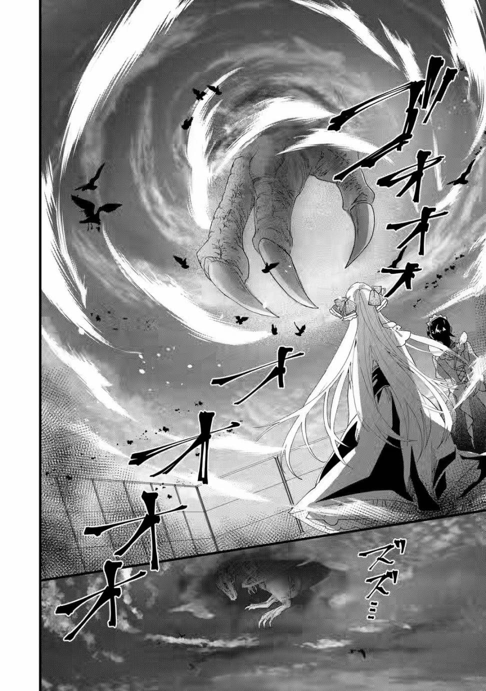國王的求婚 - 第1.4話 - 1