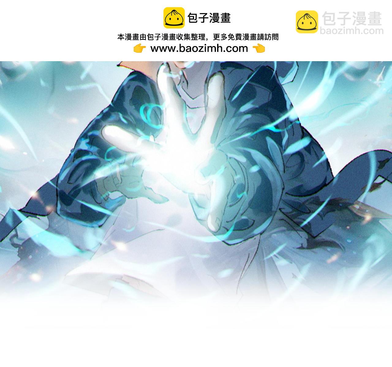 國運之戰：我以盤古鎮諸天 - 第16話  蟲子，你惹怒我了！(1/3) - 2