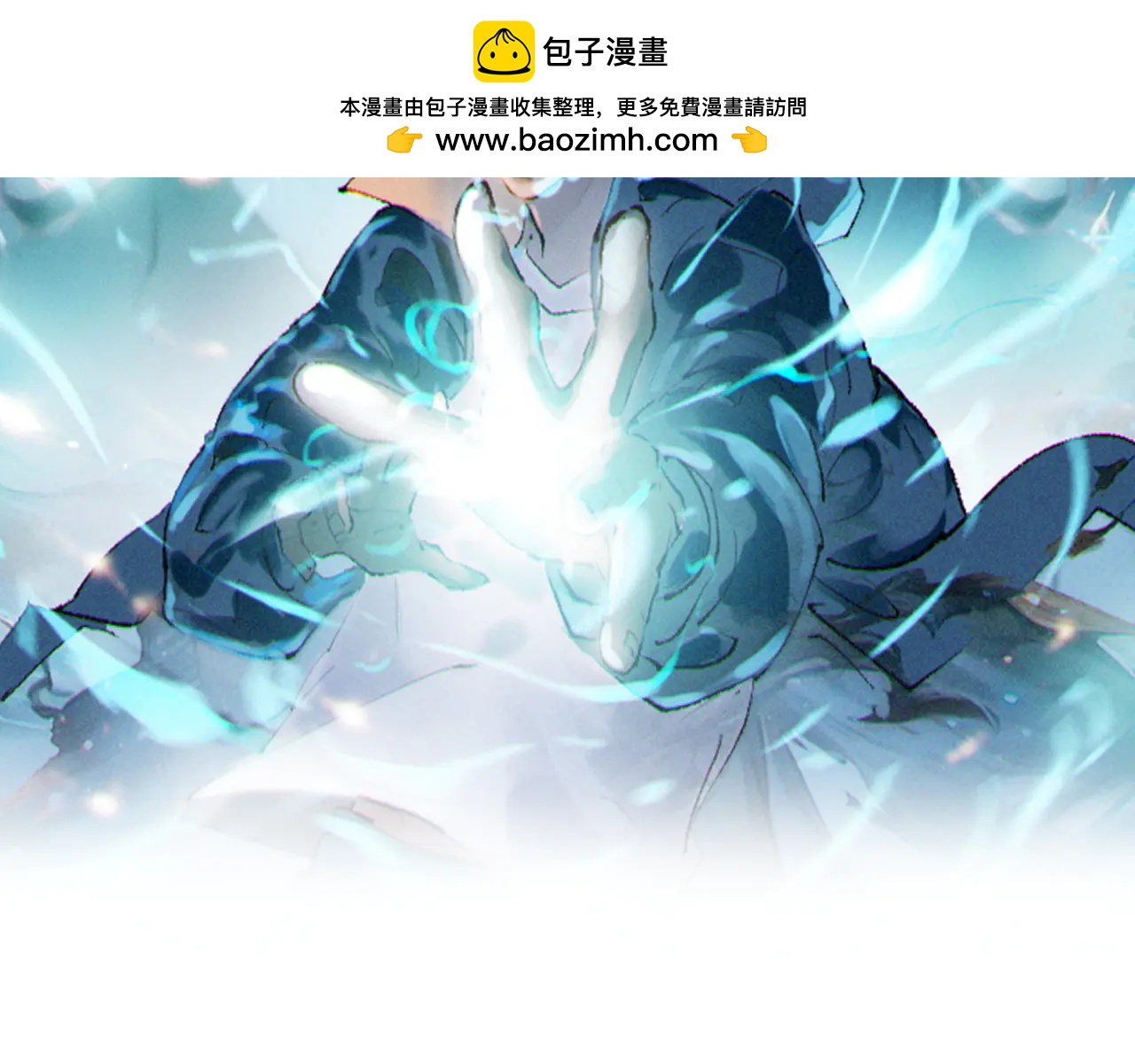 國運之戰：我以盤古鎮諸天 - 第38畫 知見障(1/3) - 2