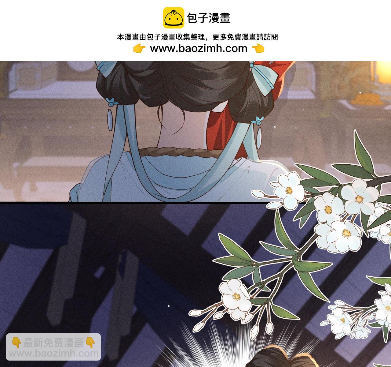 顧清喬反穿越記事：拒絕戀愛腦 - 小喬亂鬥太子 - 2