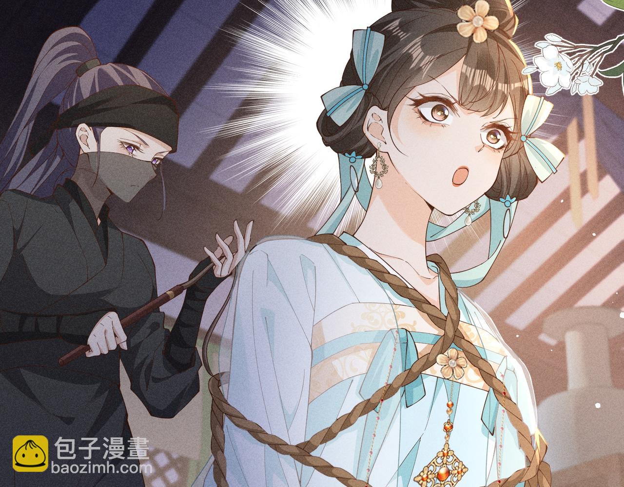 顧清喬反穿越記事：拒絕戀愛腦 - 小喬亂鬥太子 - 3