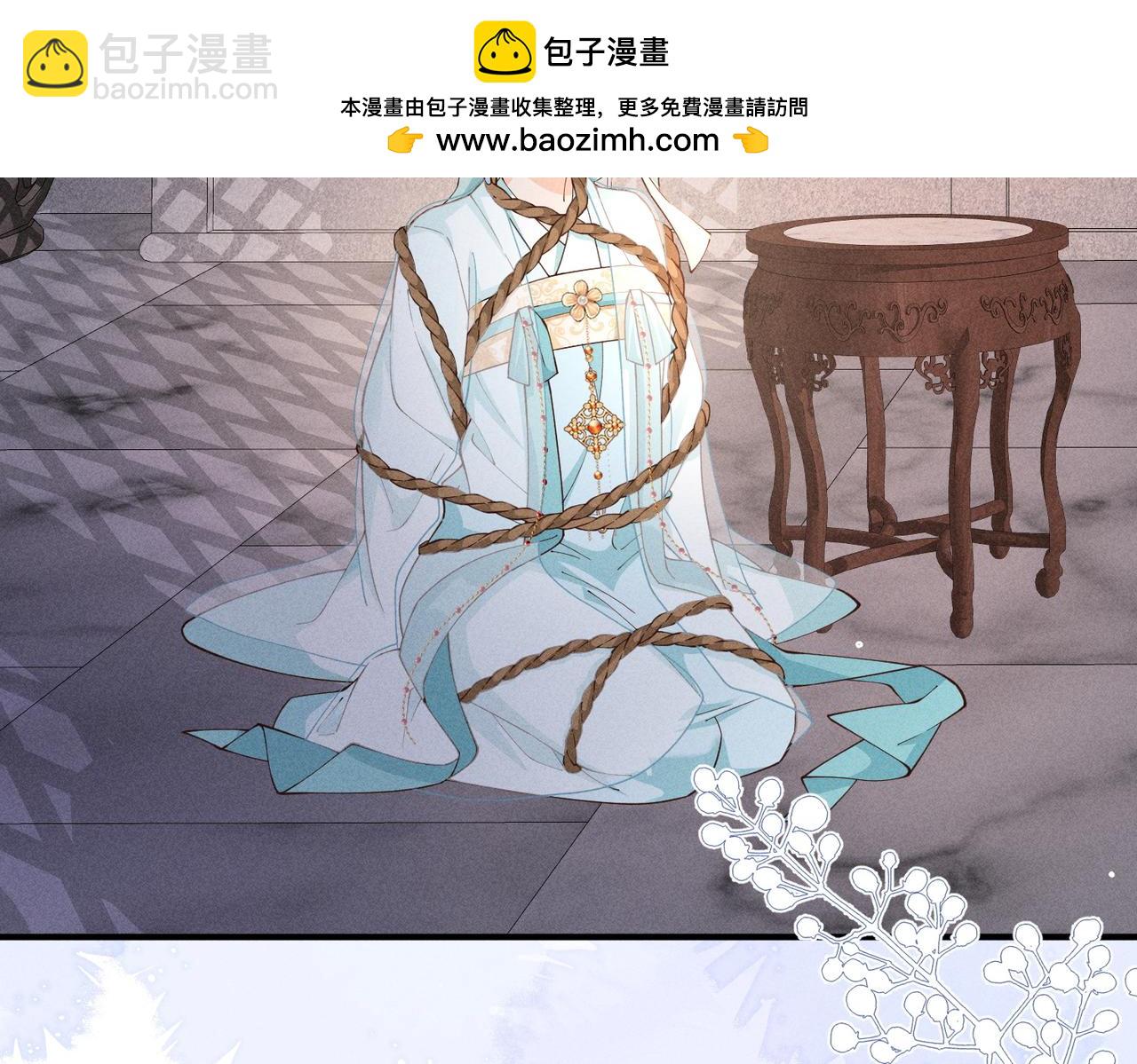 顧清喬反穿越記事：拒絕戀愛腦 - 又一次！小喬VS太子 - 2