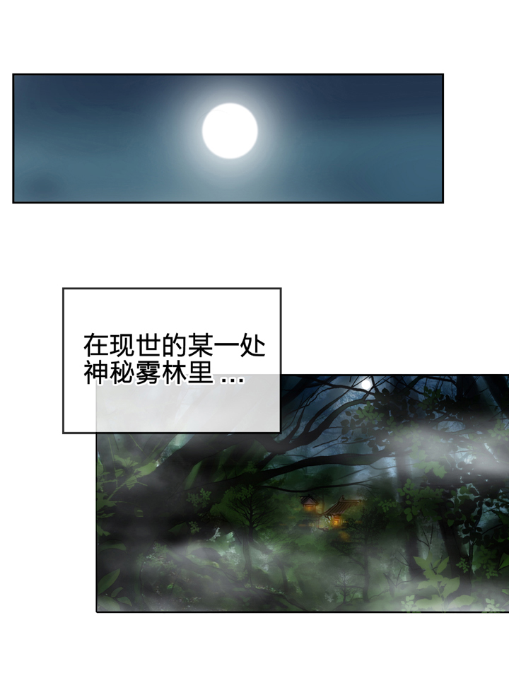 古人上線 - 第四回 - 1