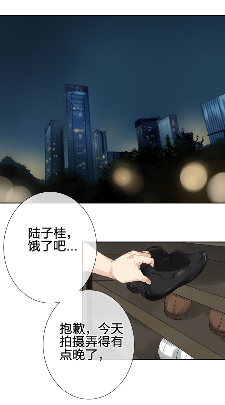 古人上線 - 第三十一回 上 - 2