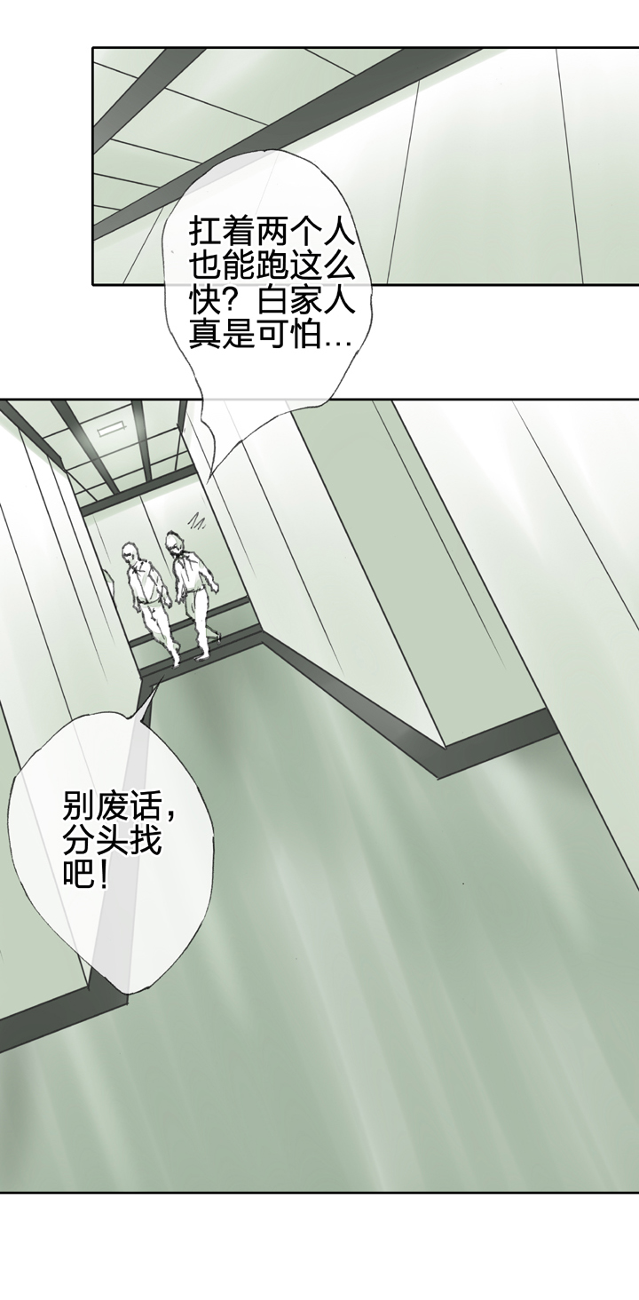 古人上線 - 第四十回 上 - 2