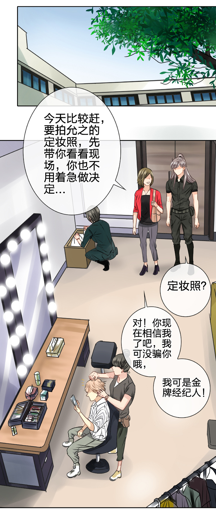 古人上線 - 第四十七回 下 - 2