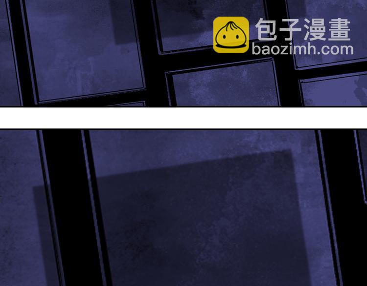 谷圍南亭 - 第89話 最壞的未來(1/3) - 3