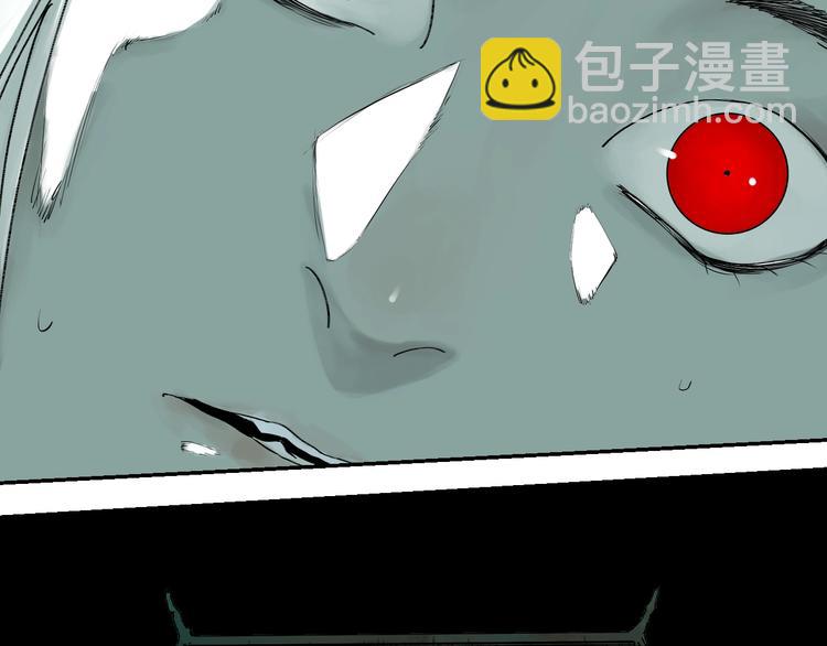 谷圍南亭 - 第41話 獨白！(1/3) - 2