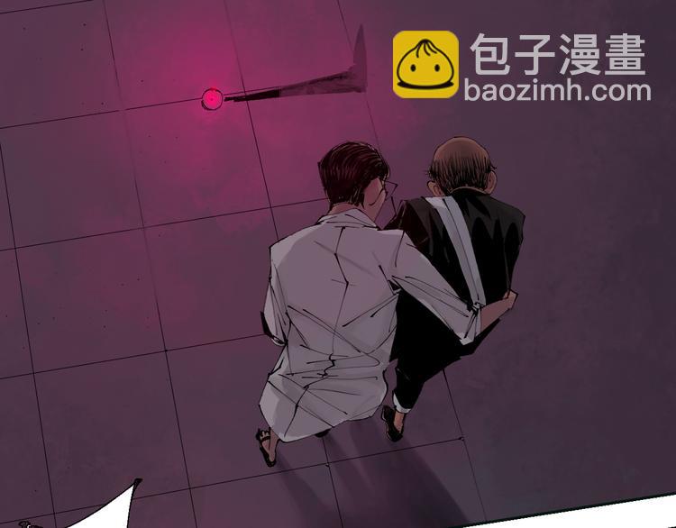 谷圍南亭 - 第71話 現實(1/4) - 2