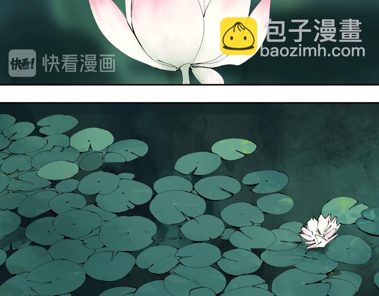谷圍南亭 - 第83話 追憶(1/4) - 2