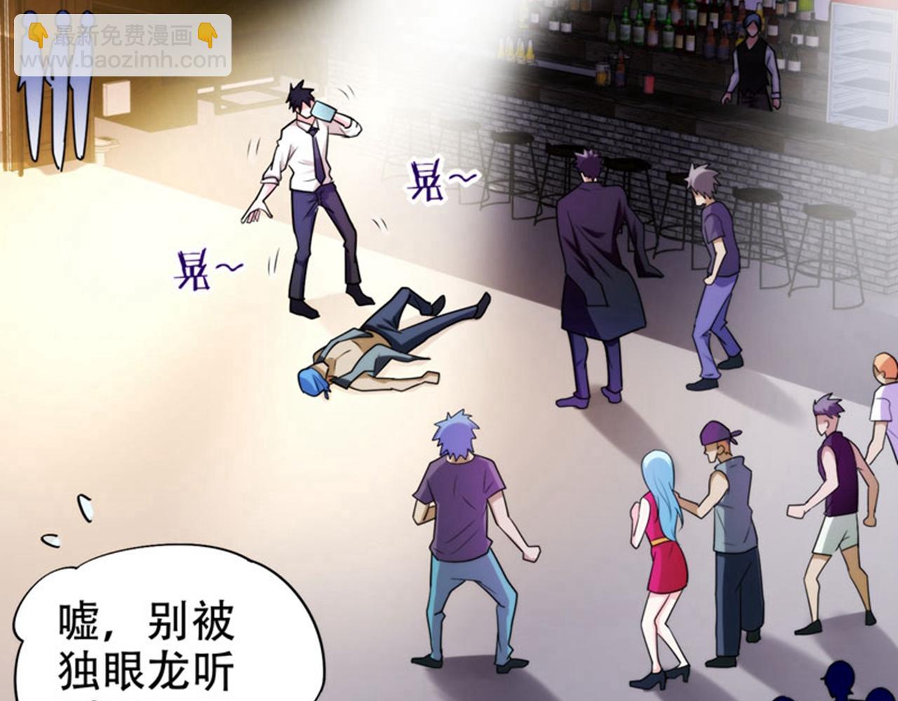 古武高手在都市 - 第21話 眼睛不用給有需要的人(1/2) - 2