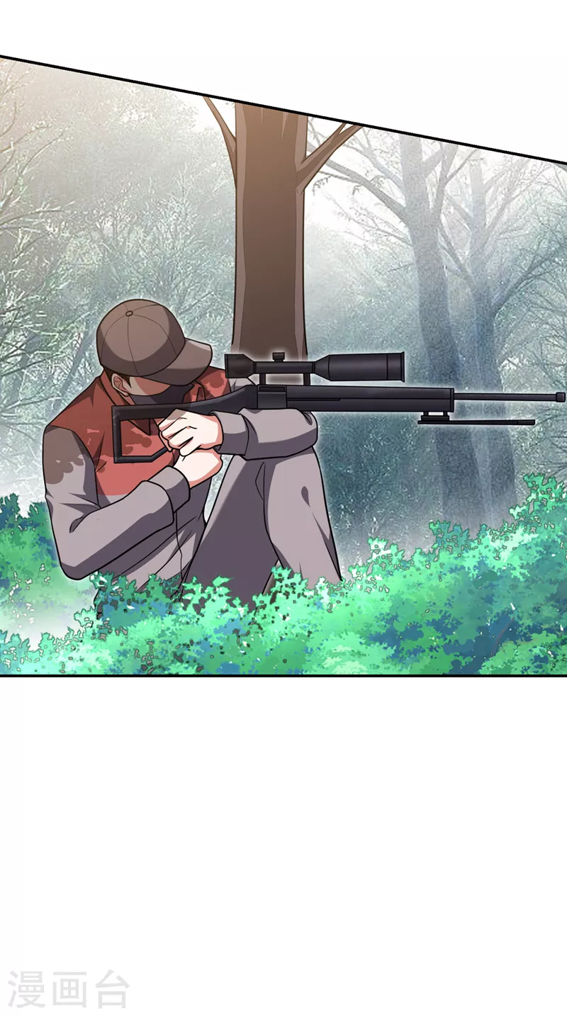 古武高手在都市 - 第291話 神兵現世！ - 2