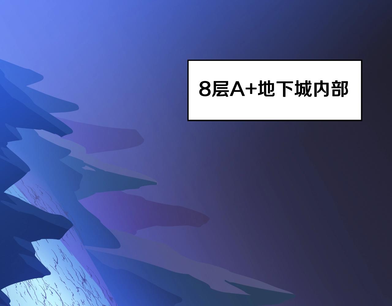 骸骨王座 - 第134話 貫穿(1/5) - 1