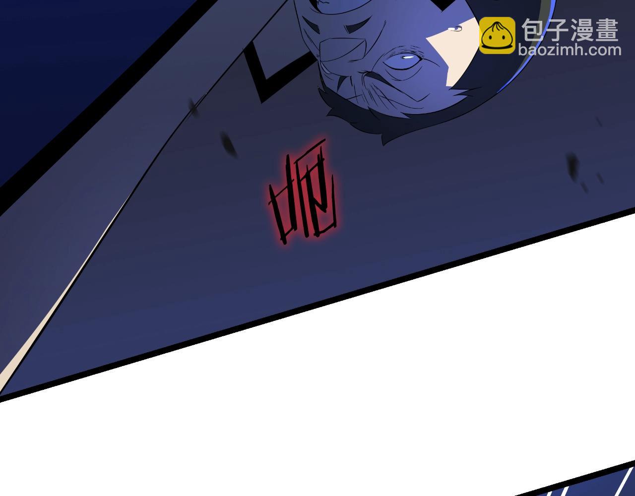 骸骨王座 - 第138話 解除屏障(1/5) - 3