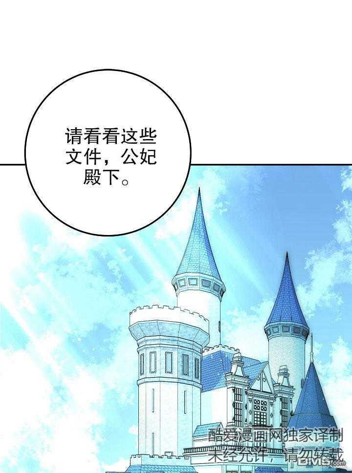 海軍上將的妖妻 - 第10話(1/3) - 1