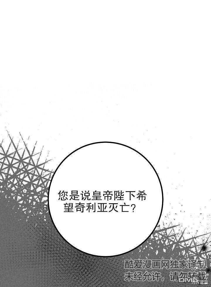 海軍上將的妖妻 - 第20話(1/3) - 1