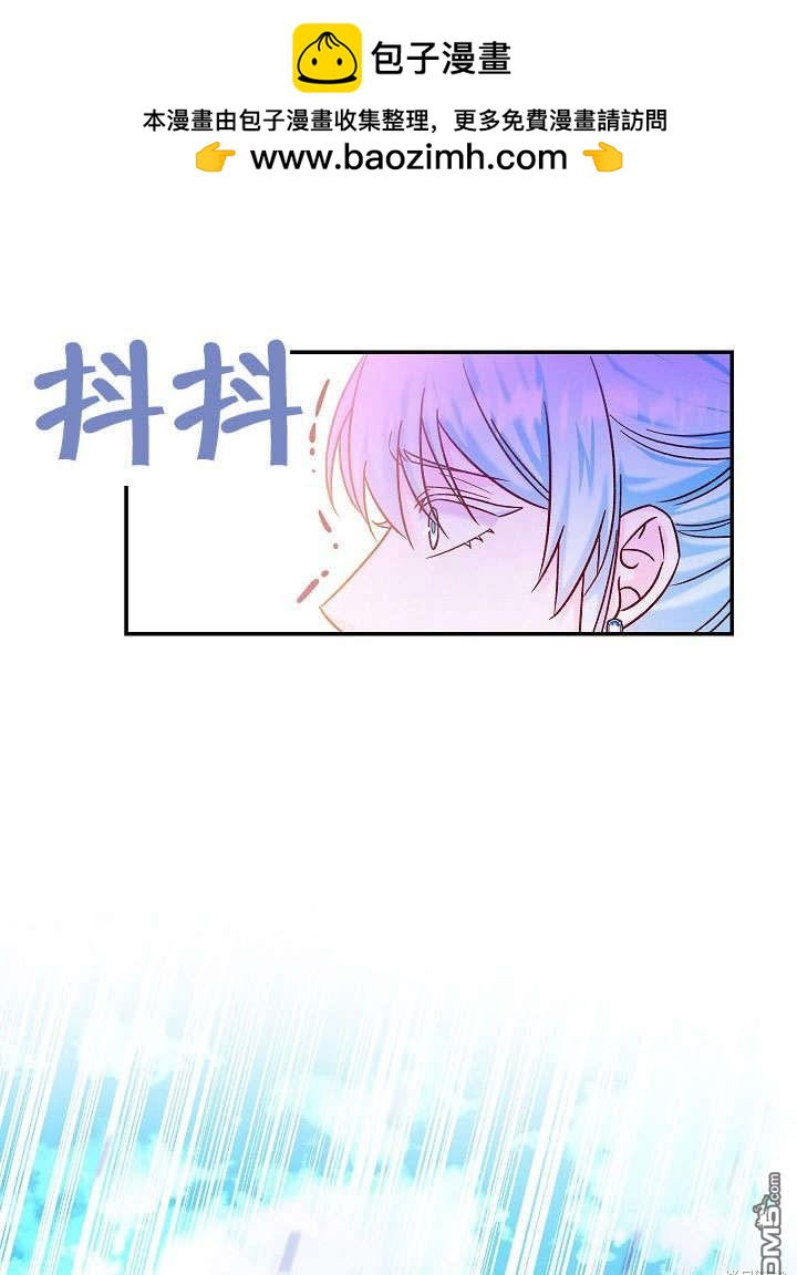 海軍上將的妖妻 - 第34話(1/3) - 2