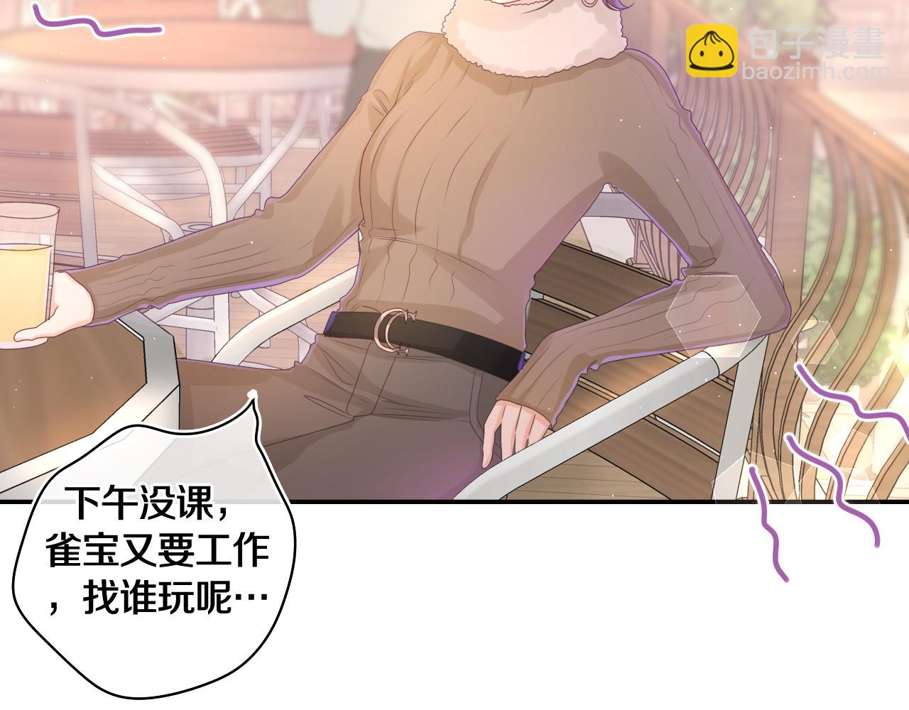 嗨，樹洞同學 - 第49話 生日快樂，樹洞同學(1/3) - 2