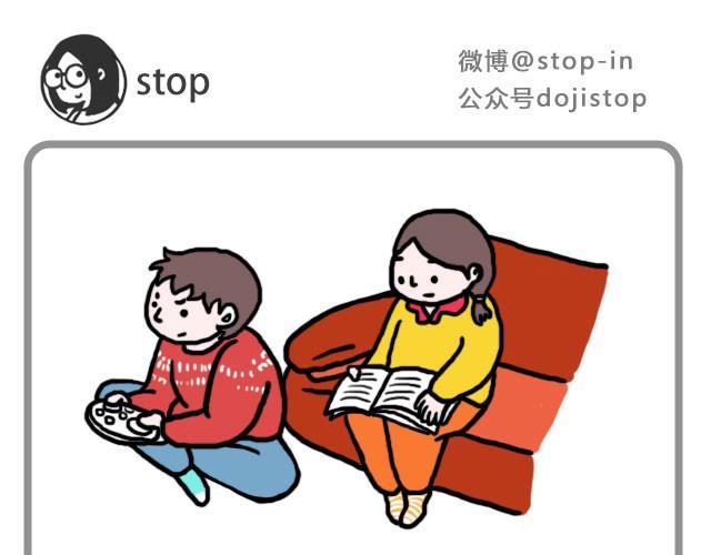 嗨，我喜歡你 - 安靜地和你在一起 - 1