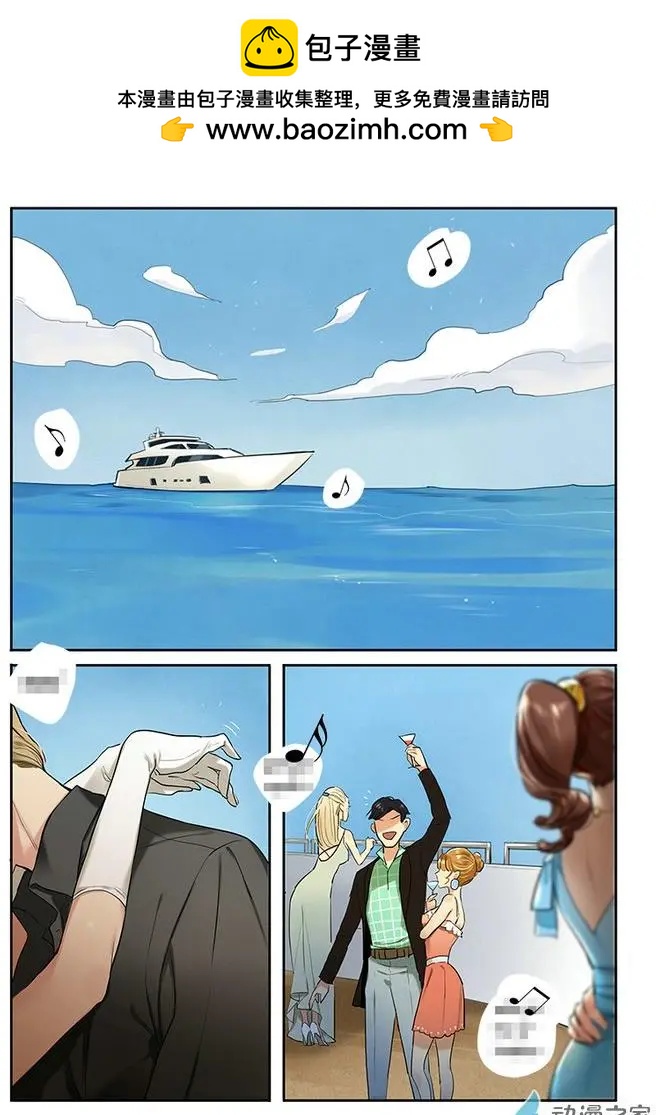 海中世 - 第02回 騙人的天氣預報 - 2