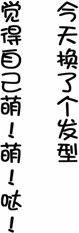 【ハマーHammer】東方作品集 - 第12回 - 1