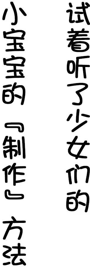 【ハマーHammer】東方作品集 - 第38回 - 1