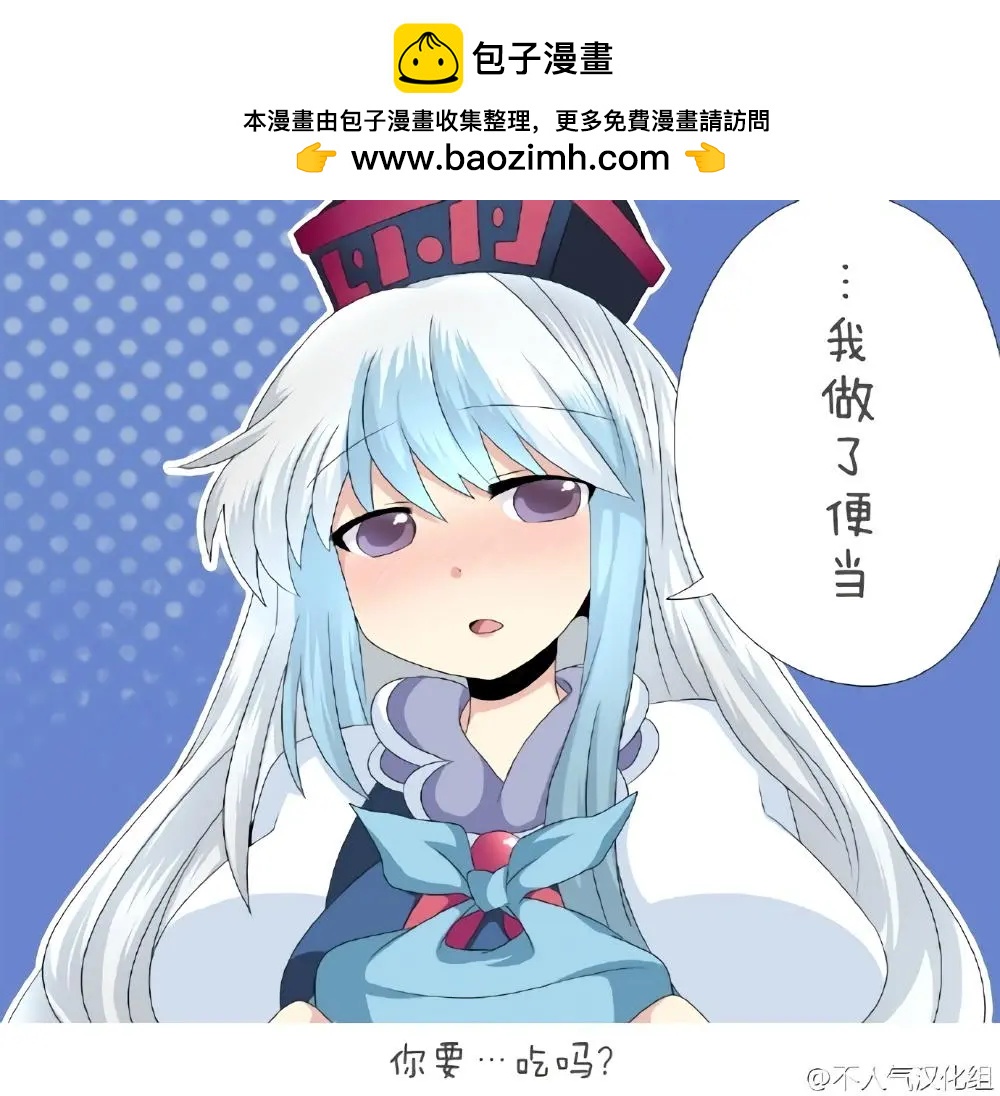 【ハマーHammer】東方作品集 - 第04回 - 2