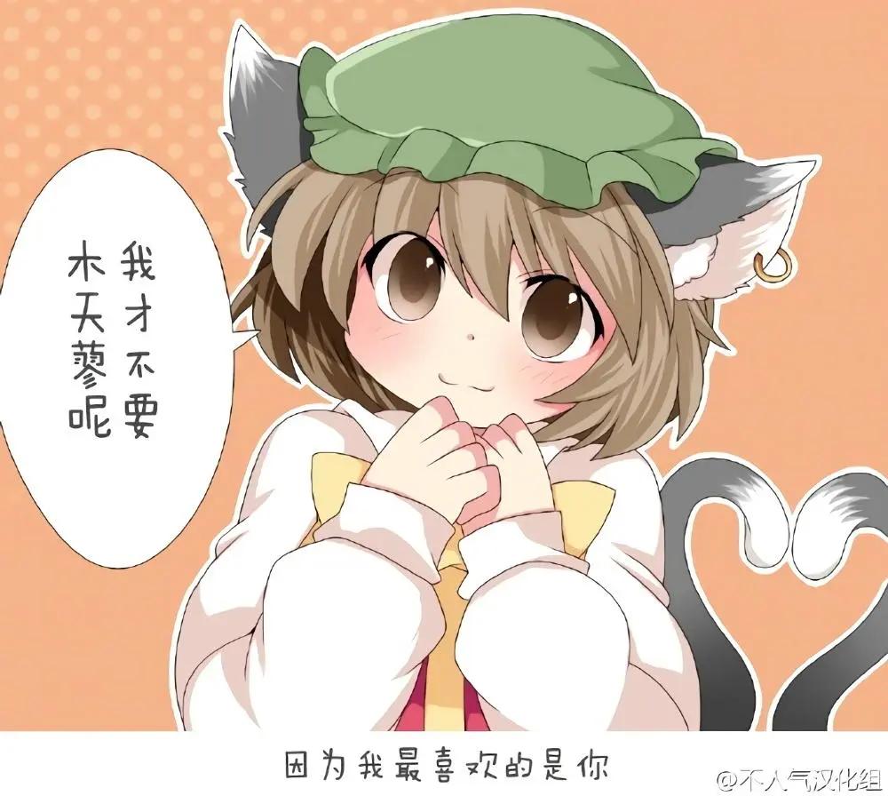 【ハマーHammer】東方作品集 - 第04回 - 3