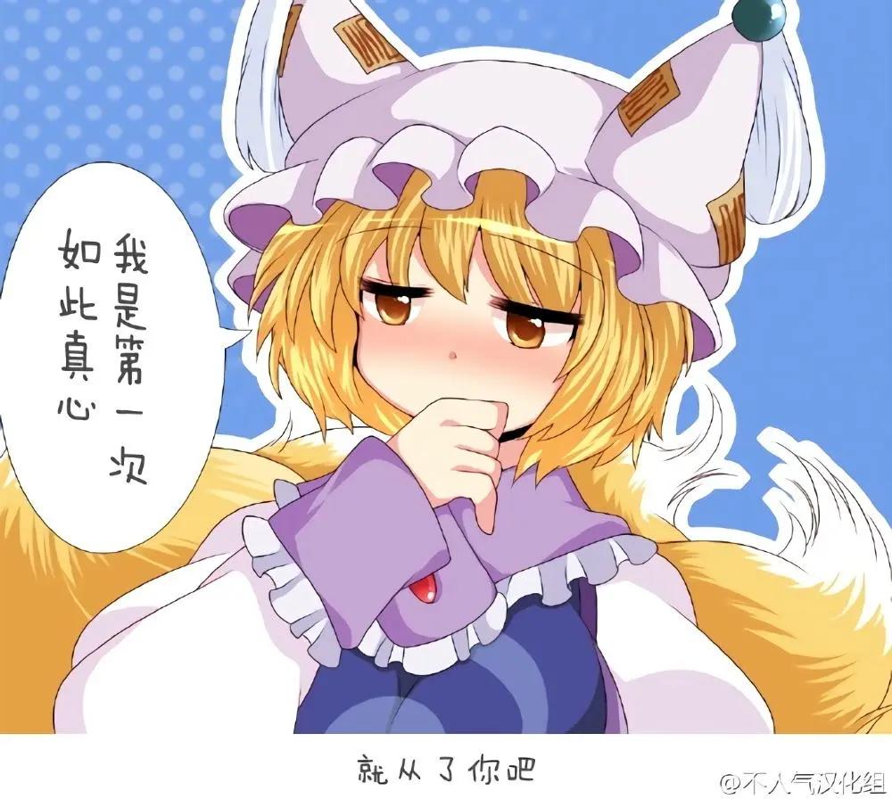 【ハマーHammer】東方作品集 - 第04回 - 4