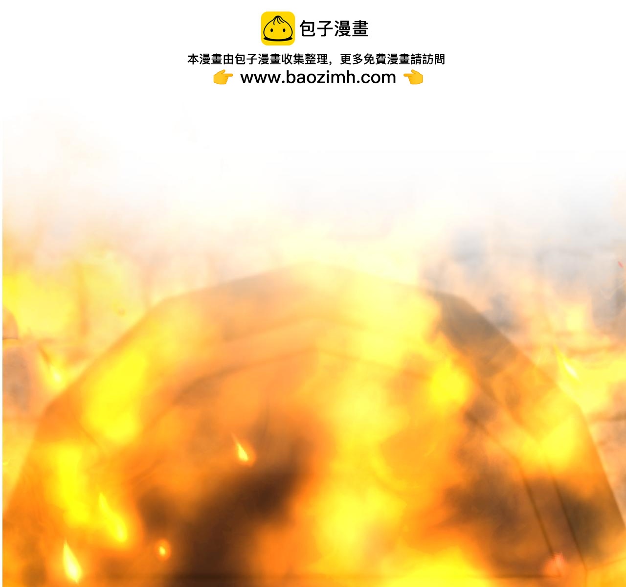 寒陌似光 - 番外6 爲他願永世輪迴（完）(1/2) - 1