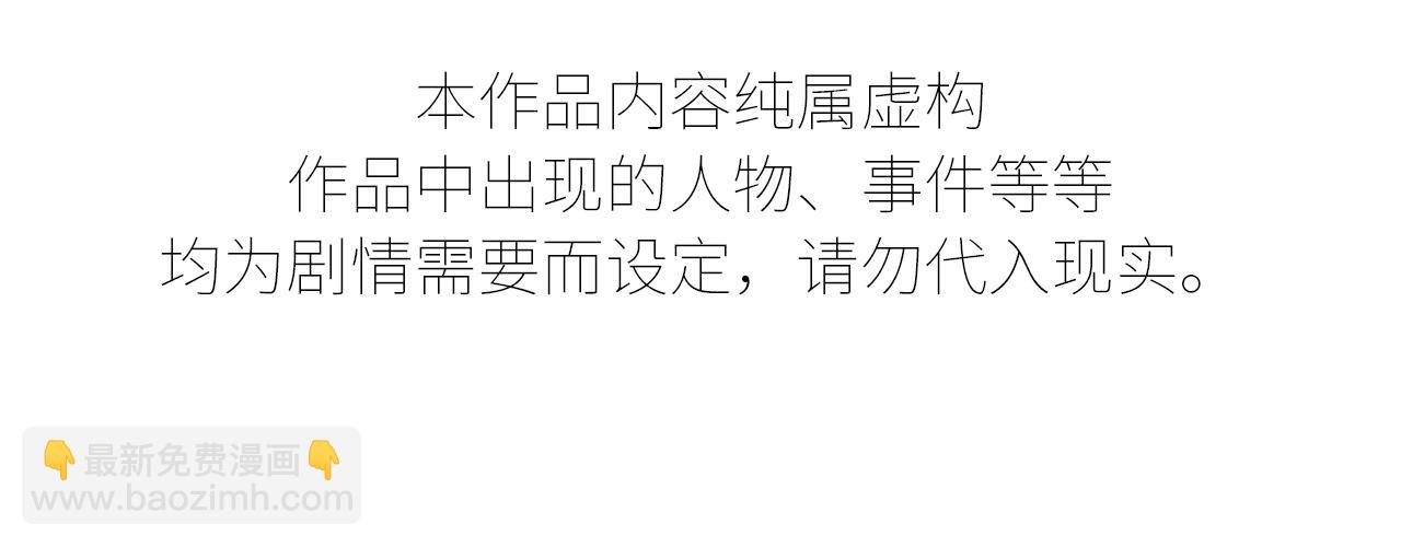 寒陌似光 - 謝青線10 煩躁。(1/3) - 4
