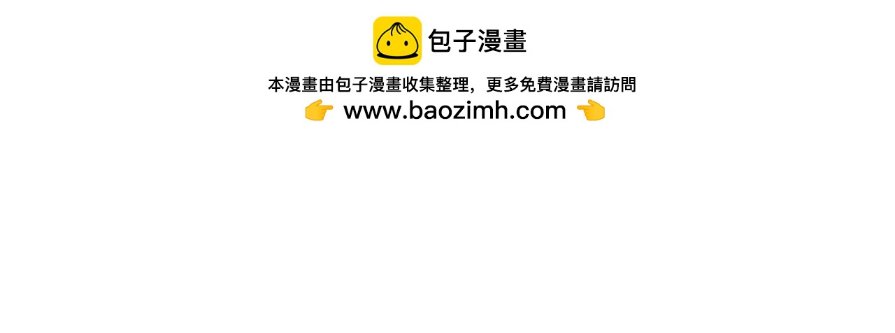 韓小草的漫畫日常 - 滿天星 - 3