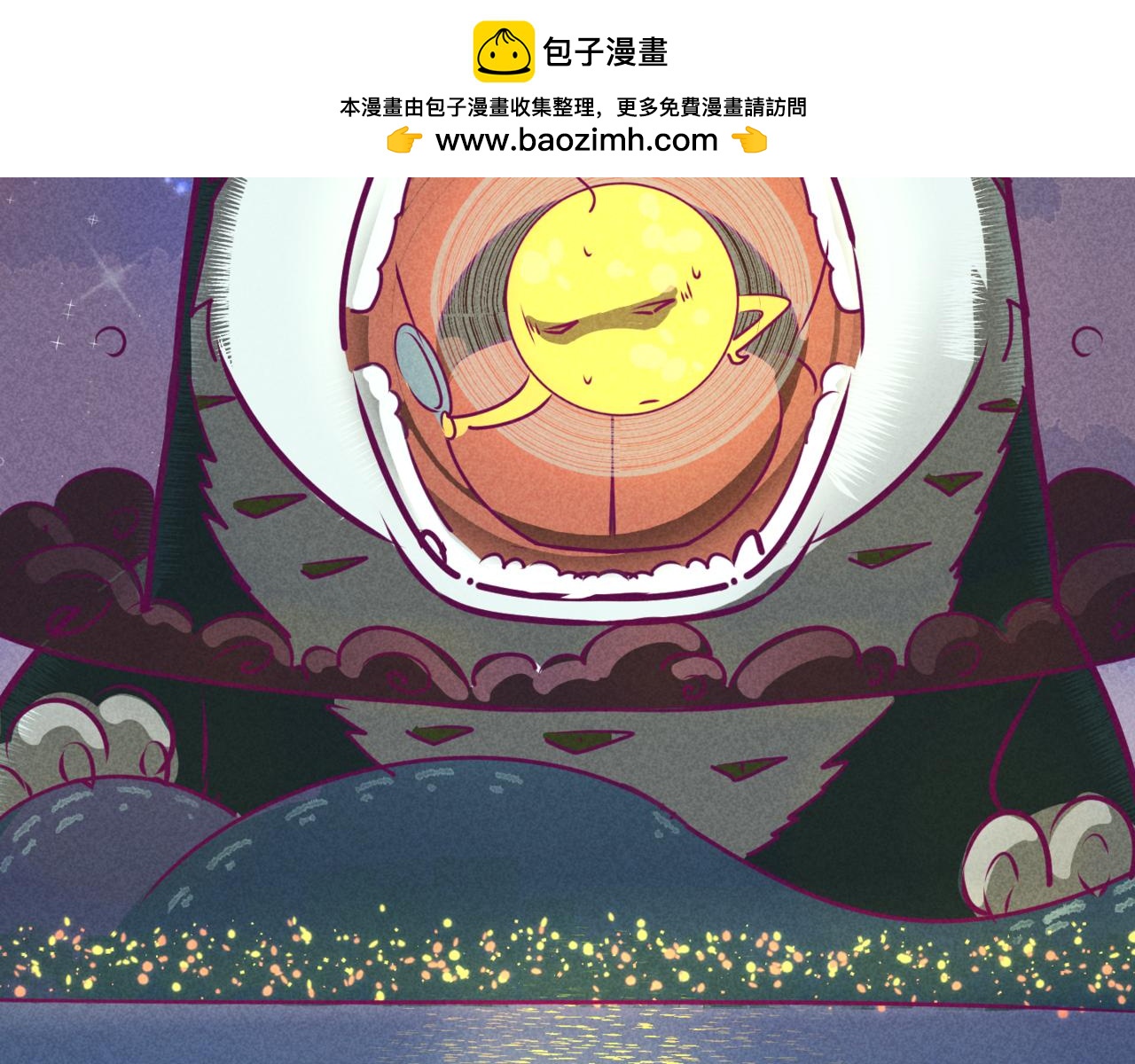 韓小草的漫畫日常 - 中秋賀圖 - 2