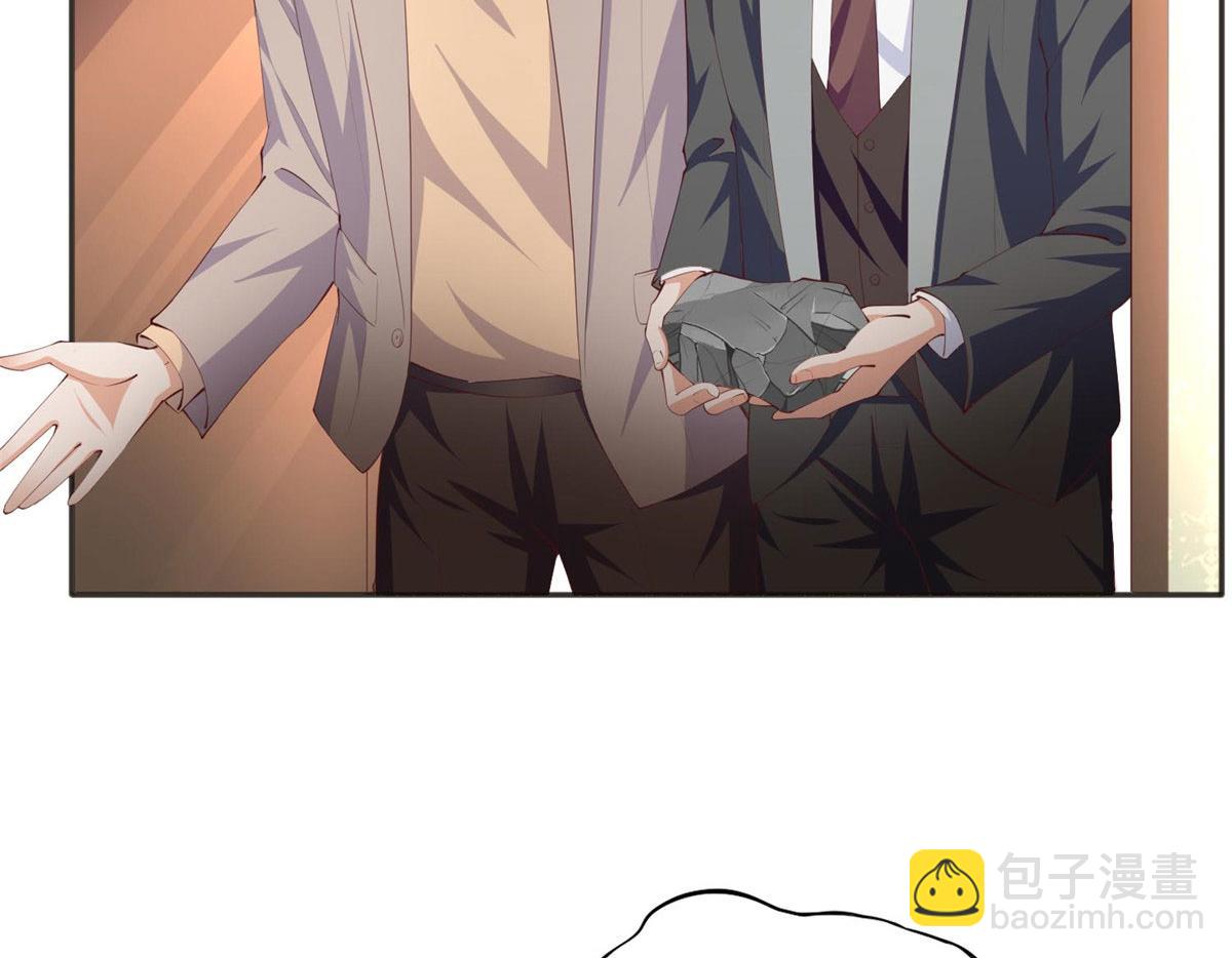 豪門BOSS竟是女高中生！ - 024 翡色美人(1/2) - 5