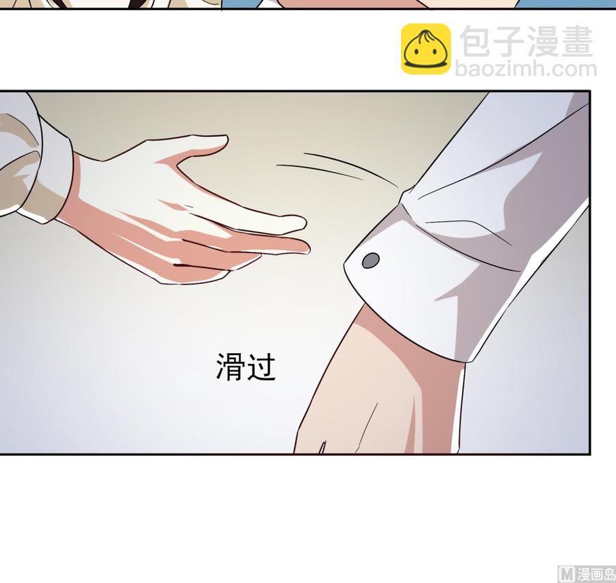 豪門嬌妻：少帥太霸道 - 第29話 夜襲的殺手(2/2) - 2