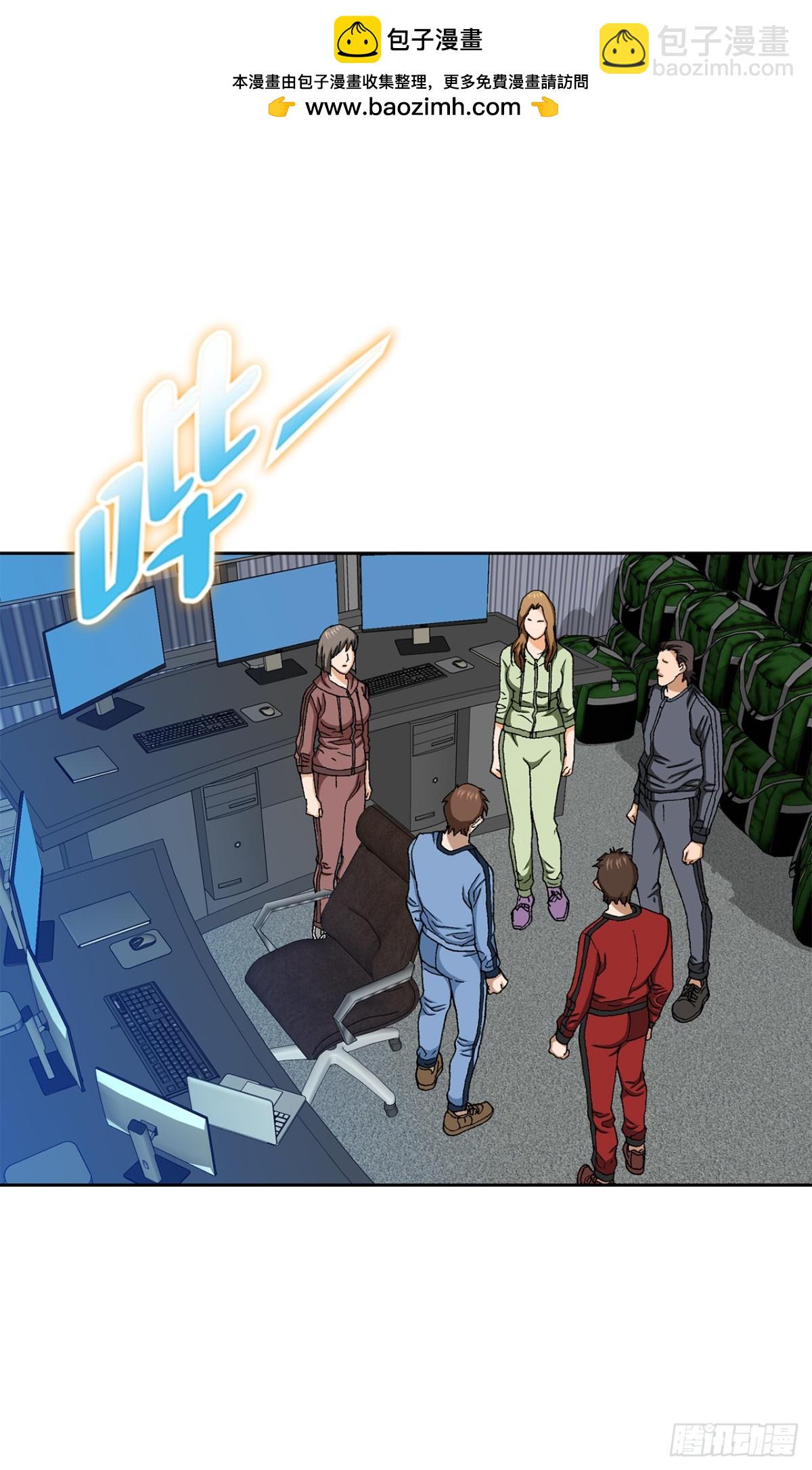 好男人不好惹 - 69.去救小煥(1/2) - 2