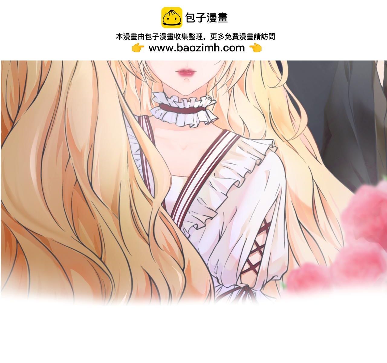 好想要個哥哥 - 第二話 老媽的婚禮(1/2) - 2