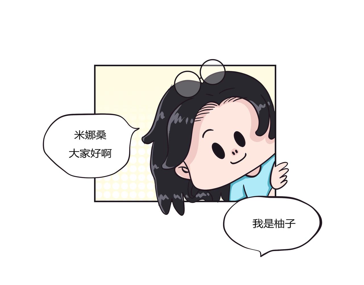 好想擁有10個億 - 被拖延症耽誤的一生 - 1
