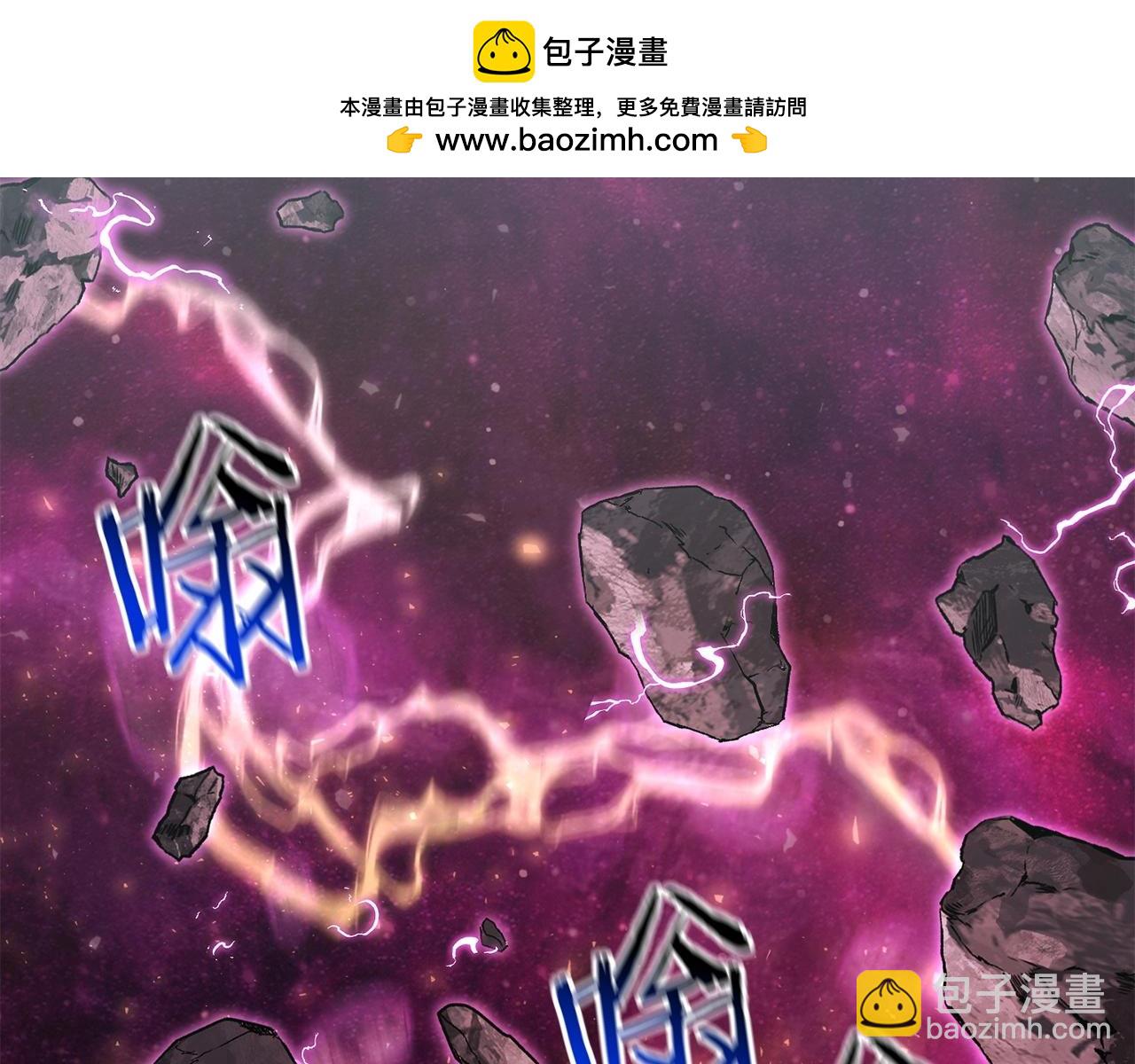赫爾穆特·魔物養育之子 - 第29話 大法師(1/4) - 2