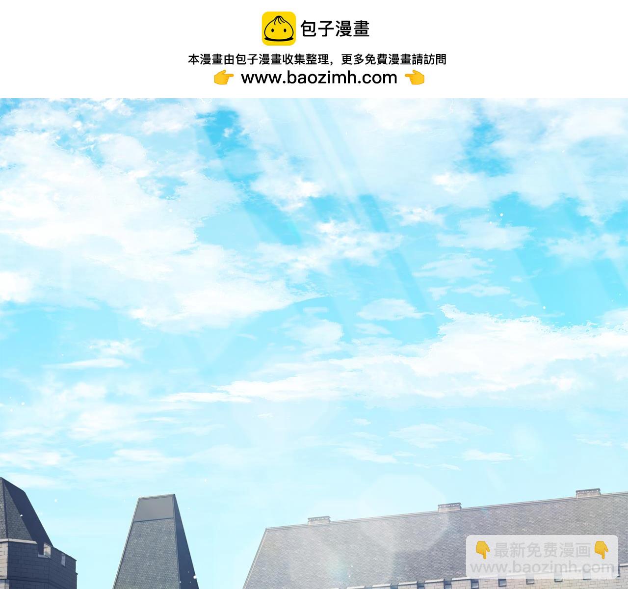 赫爾穆特·魔物養育之子 - 第63話 積極備考(1/4) - 2