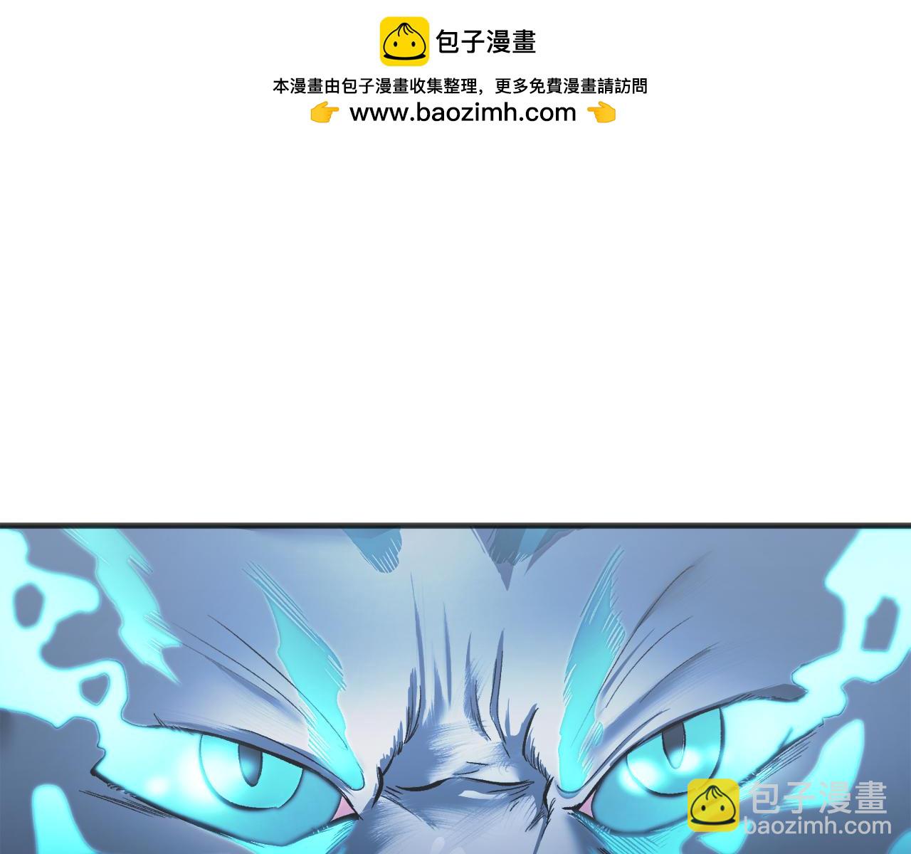 赫爾穆特·魔物養育之子 - 特別篇 第2話 你可以隨時回來(1/2) - 2