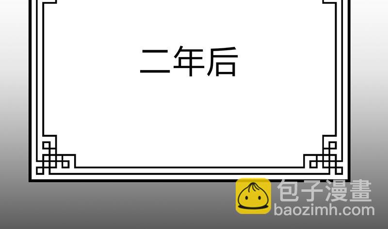 何故爲卿狂 - 第116話 迷途 - 4