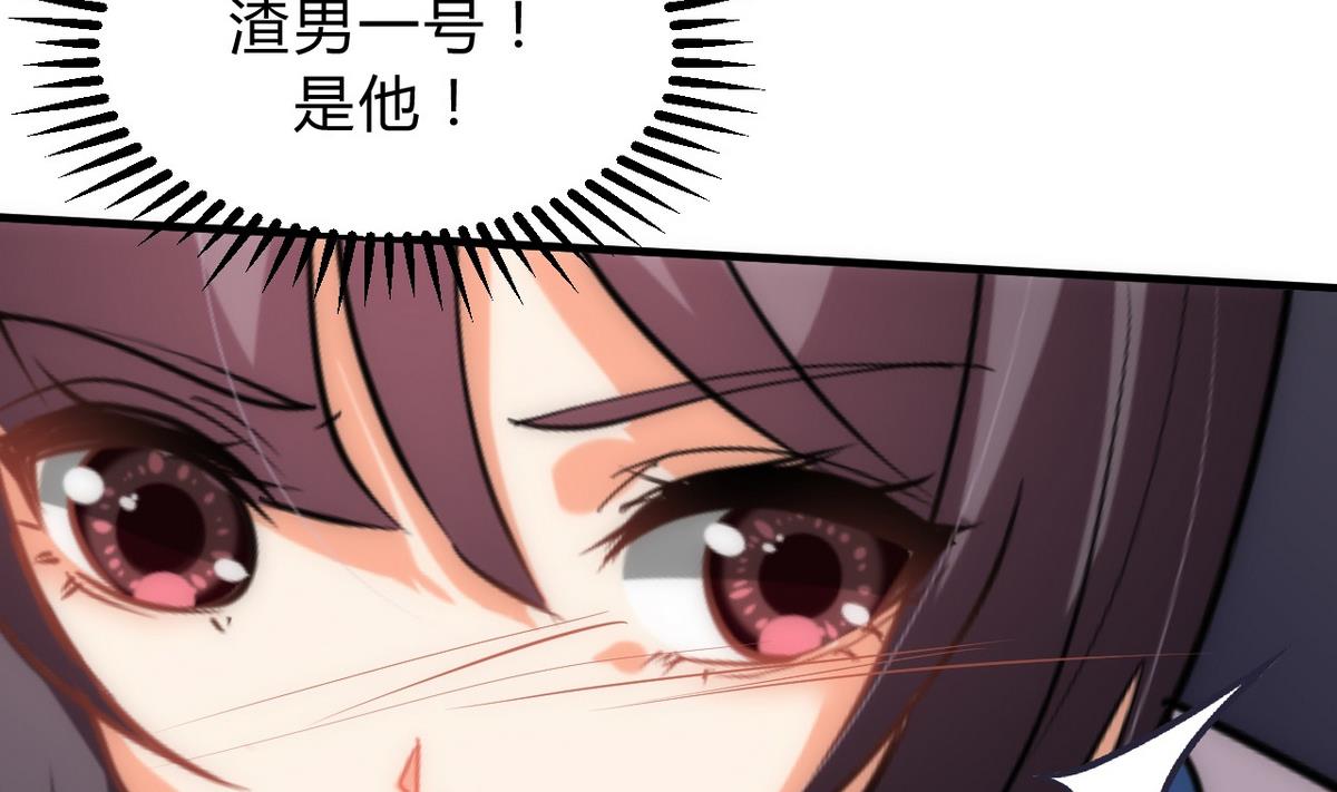 何故爲卿狂 - 第148話 突破一絲防線 - 4
