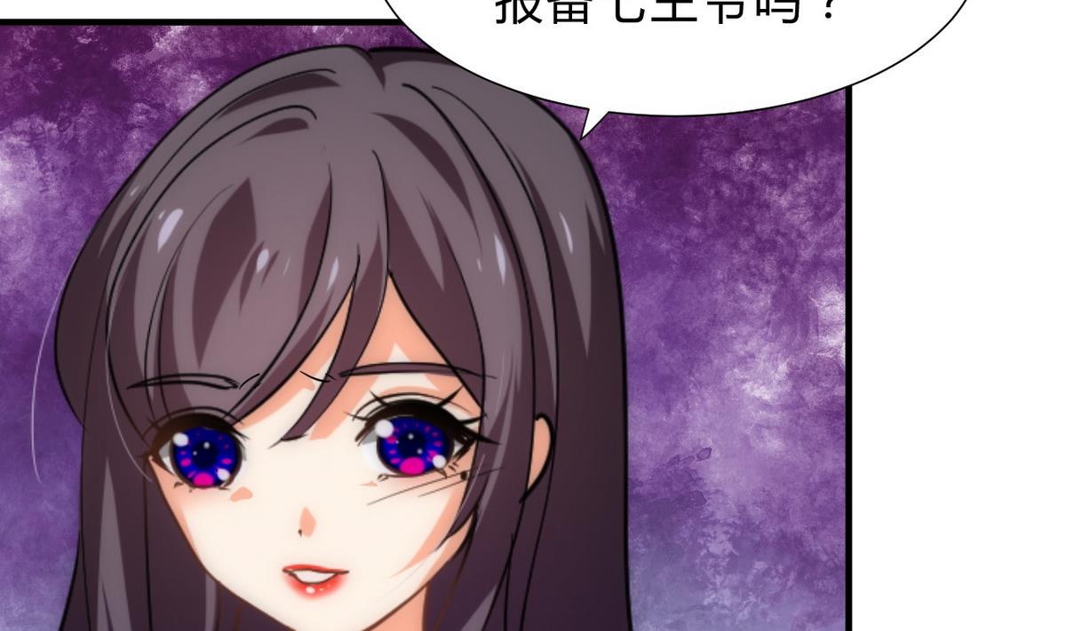 何故爲卿狂 - 第150話 走 - 4