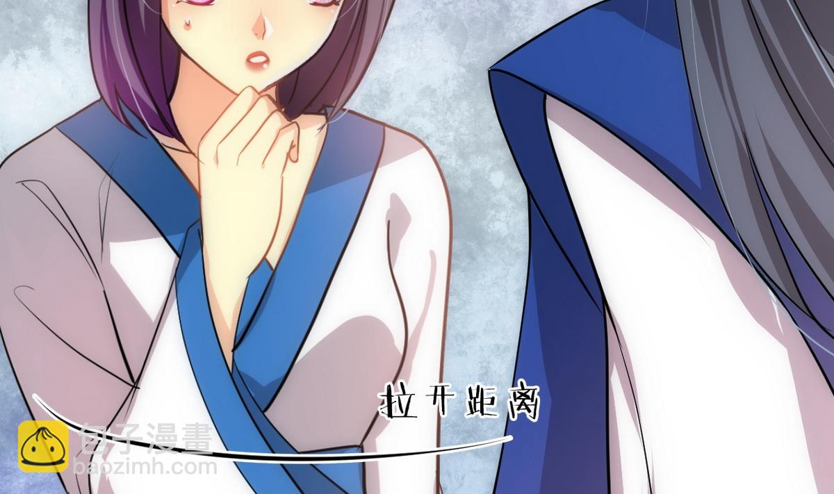 何故爲卿狂 - 第160話 逃 - 5