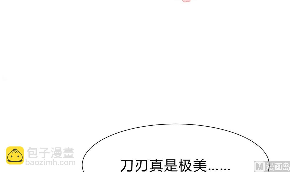 何故爲卿狂 - 第162話 渣男中的清流 - 3