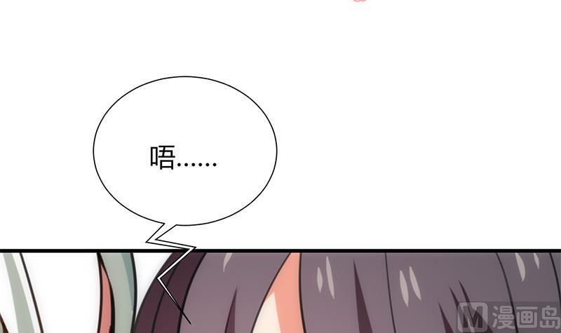 何故爲卿狂 - 第186話 情思 - 3