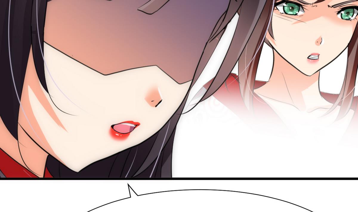 何故爲卿狂 - 第232話 人的慾望 - 4