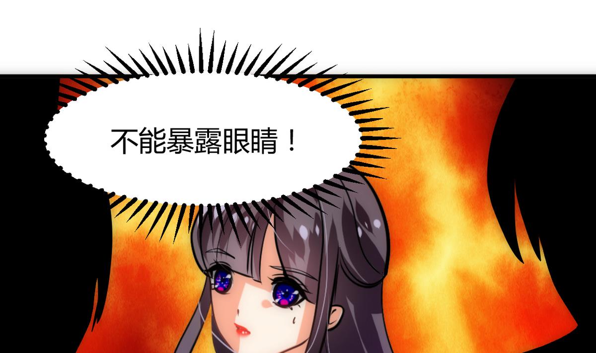 何故爲卿狂 - 第240話 你是誰？ - 1
