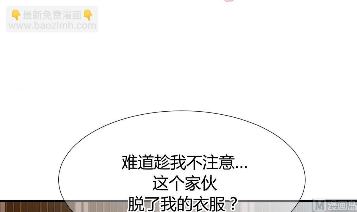 何故爲卿狂 - 第26話 凶兆 1 - 3